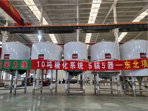北流精酿啤酒设备厂—5吨五锅五器糖化系统—四川项目